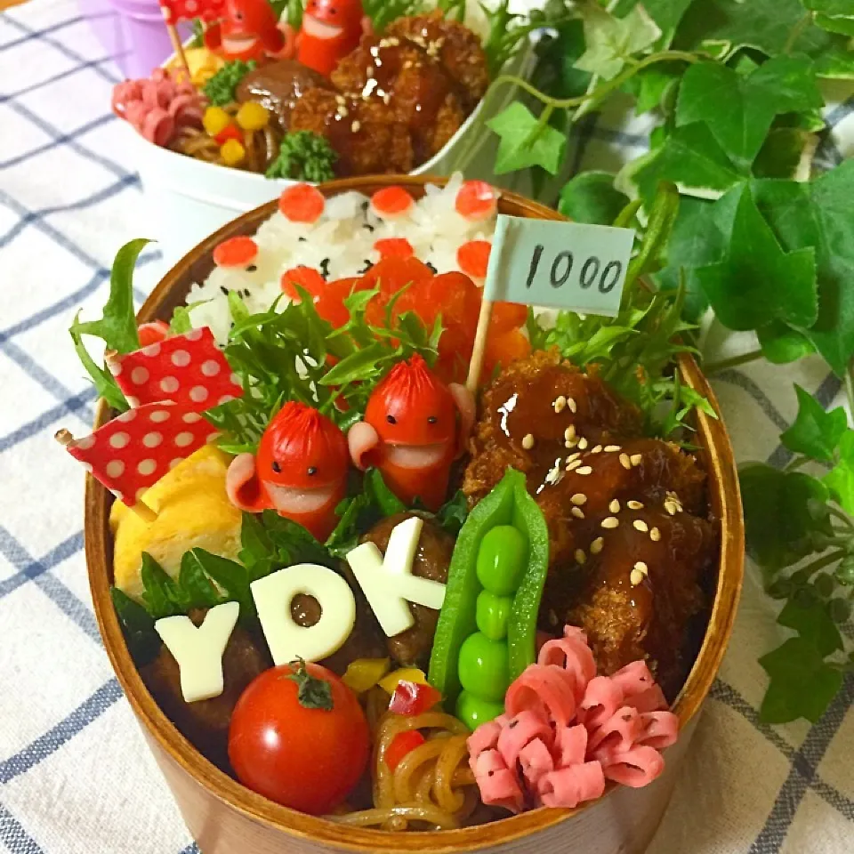 私もYDK!1000投稿目♡ありがとうございます弁当♪|サリーさん