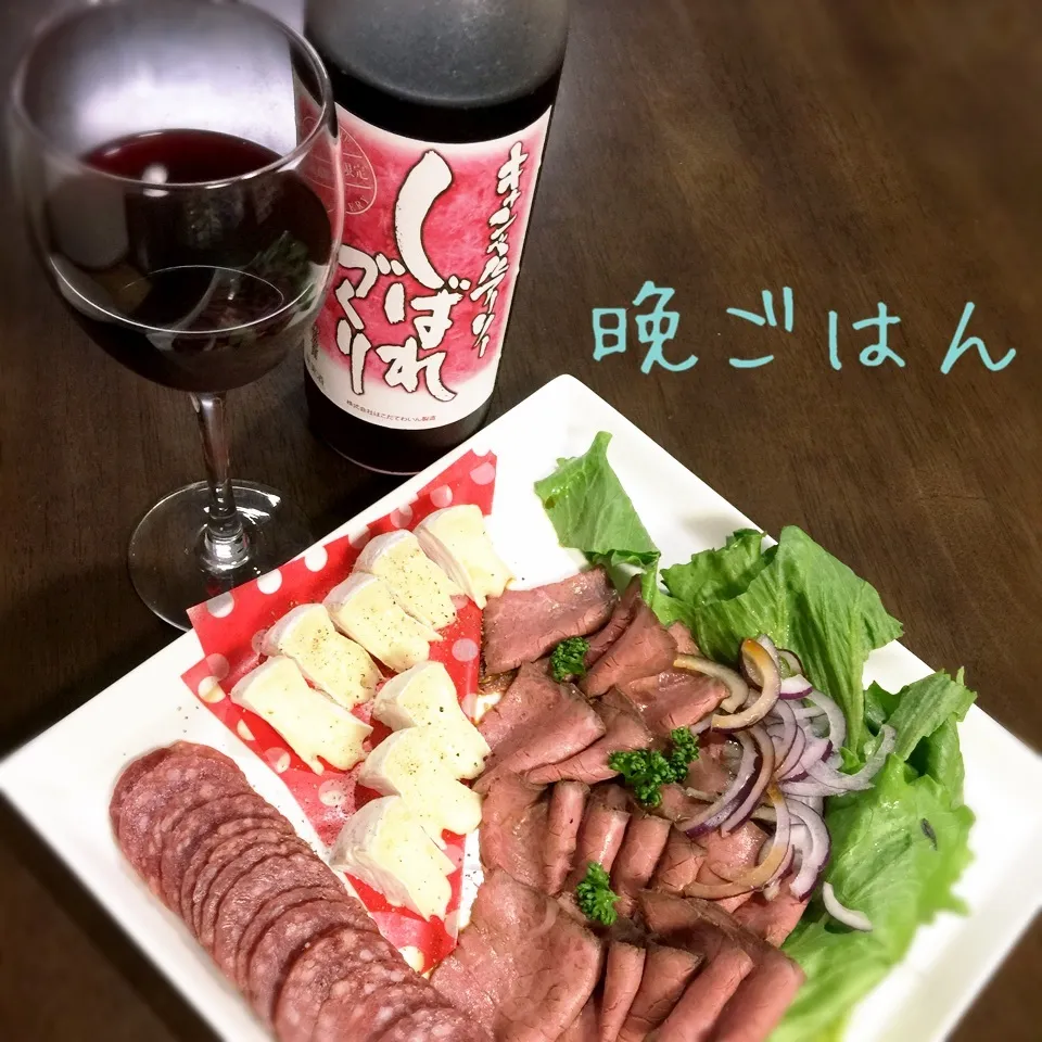 はこだてワイン🍷おつまみ三種|み〜さん