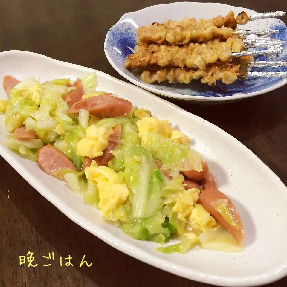 キャベツと卵の炒め物&焼き鳥|み〜さん