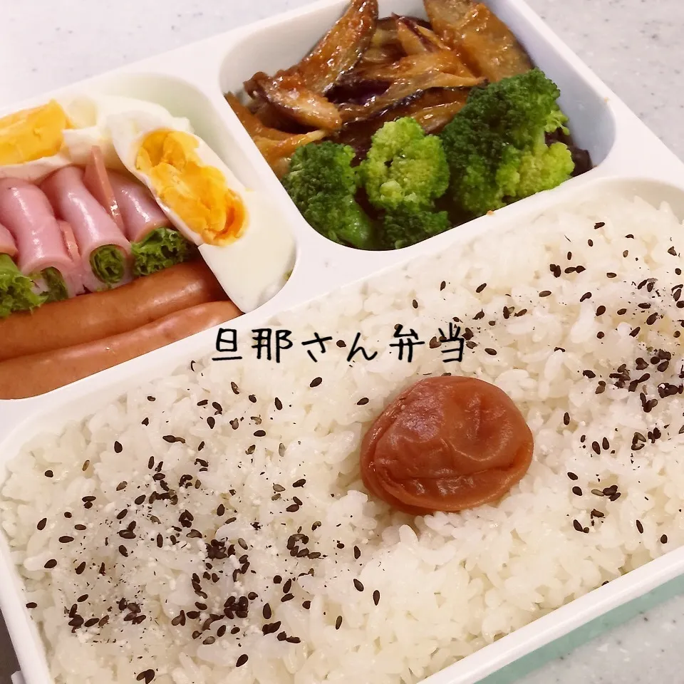 Snapdishの料理写真:茄子とみょうがの味噌炒め 弁当|み〜さん