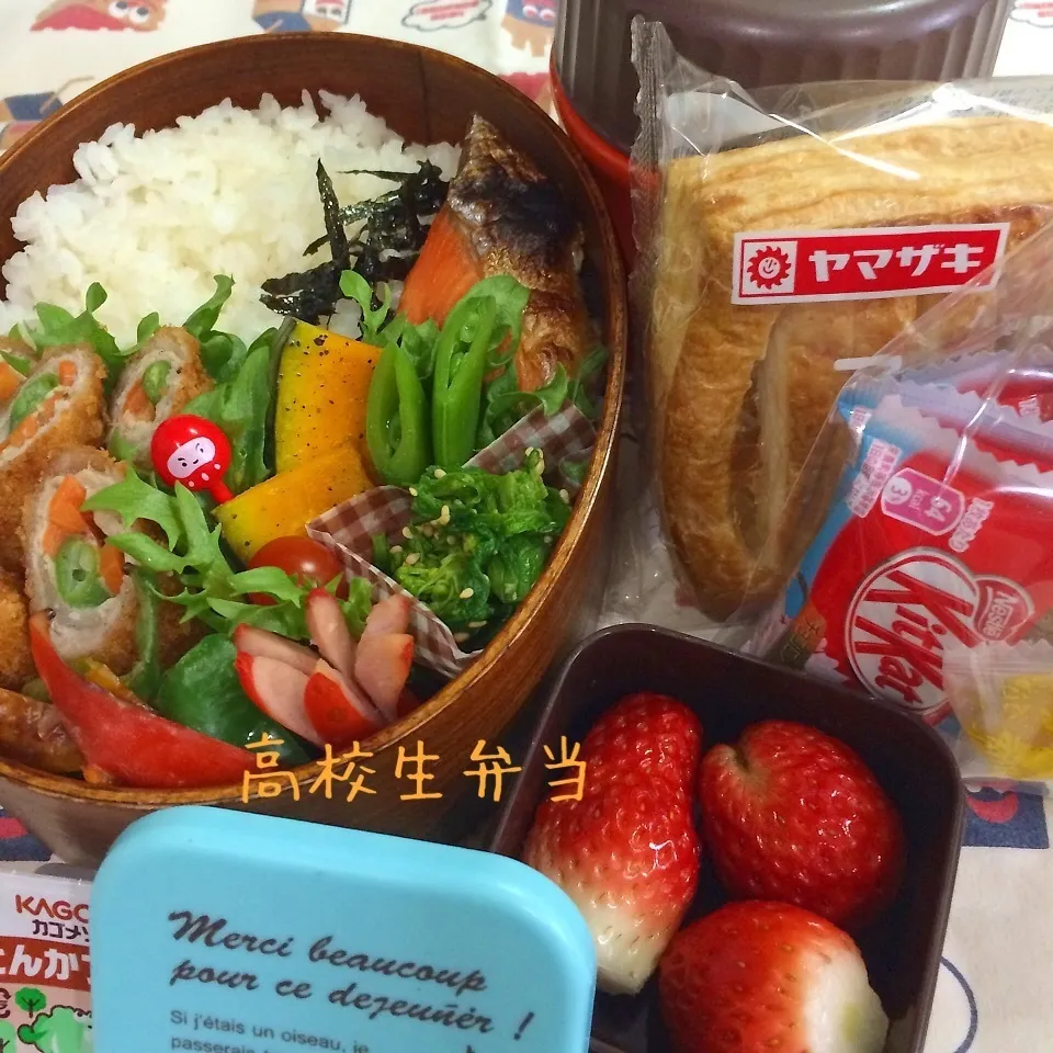 Snapdishの料理写真:センター頑張れ！息子弁当|はなさん