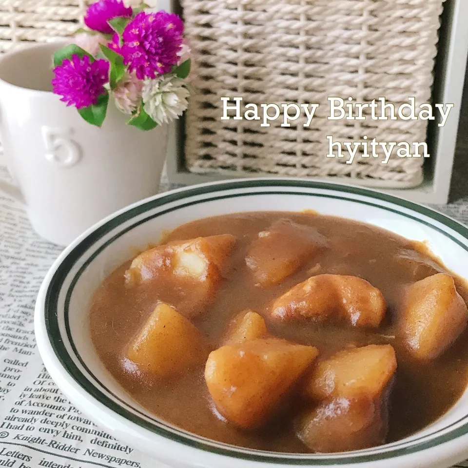 Snapdishの料理写真:♥️🎂ひいちゃんチキンカレーdeお誕生日おめでとう🎂♥️|ユッキーさん