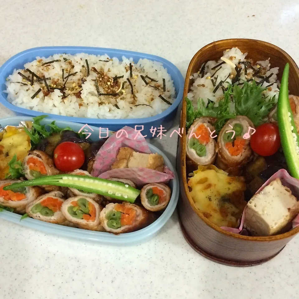 今日の兄妹弁当|はなさん