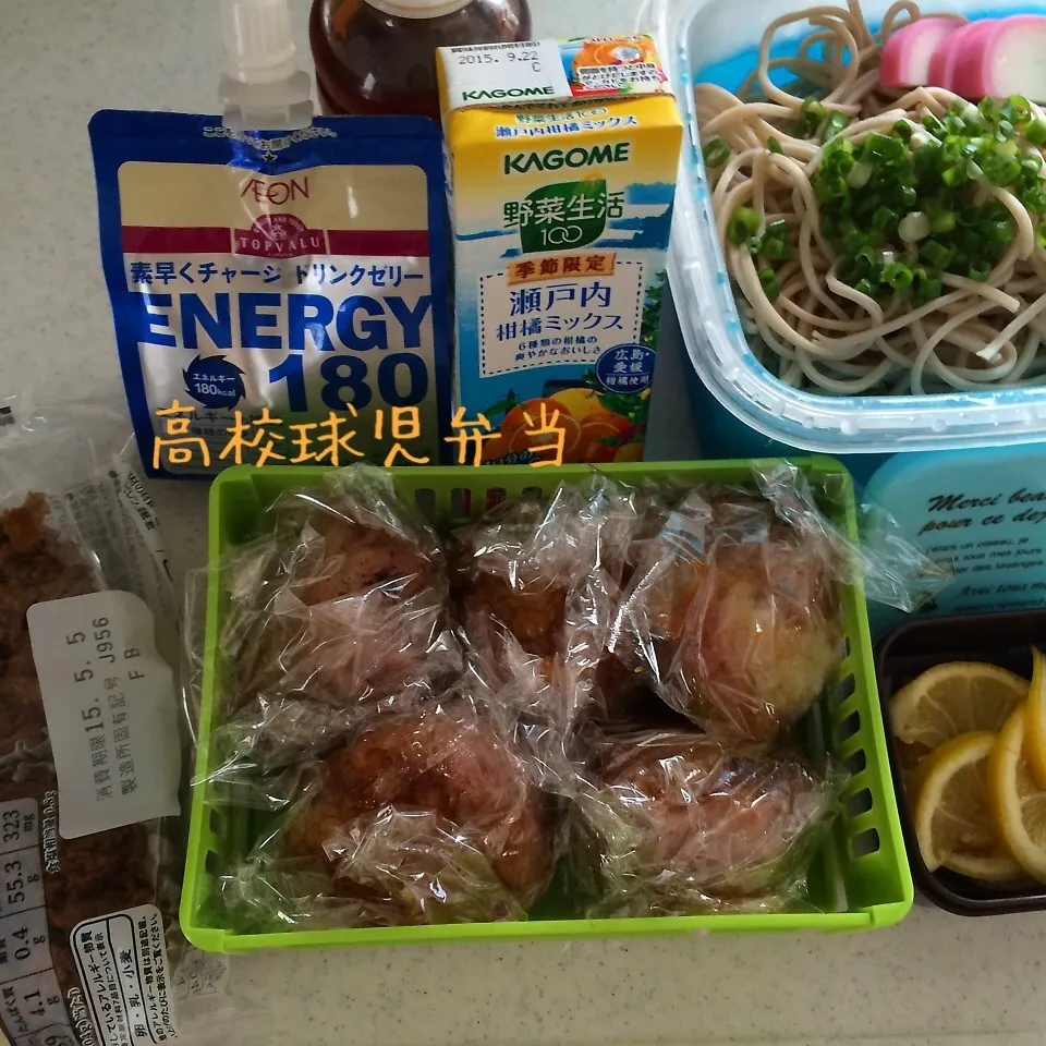 Snapdishの料理写真:今日の息子弁当|はなさん