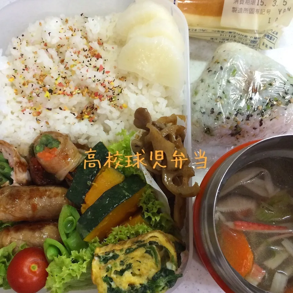 Snapdishの料理写真:息子弁当|はなさん