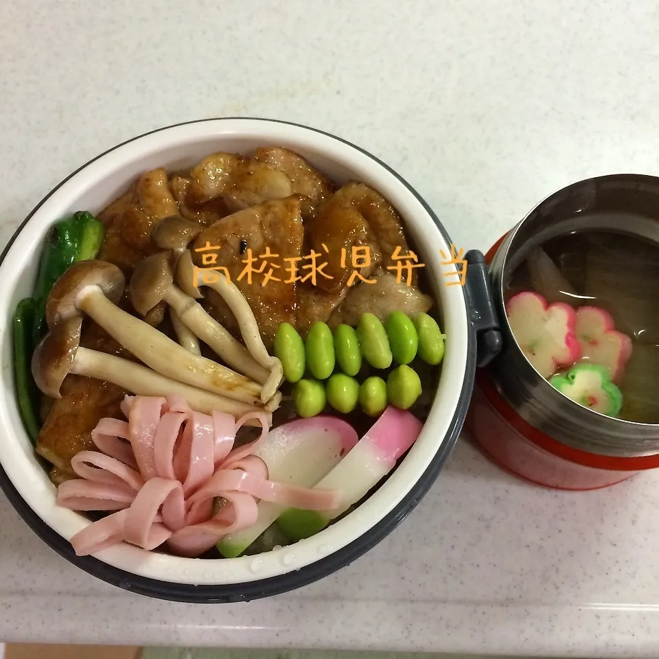 Snapdishの料理写真:息子弁当|はなさん