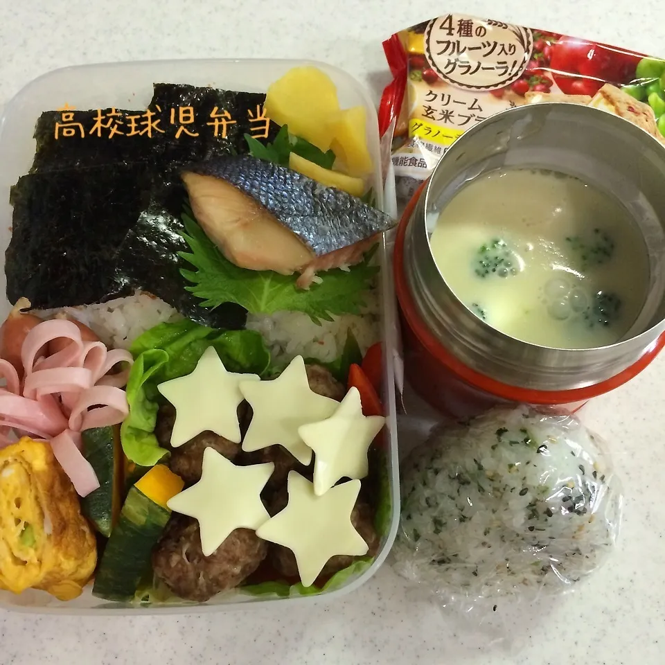 Snapdishの料理写真:息子弁当|はなさん