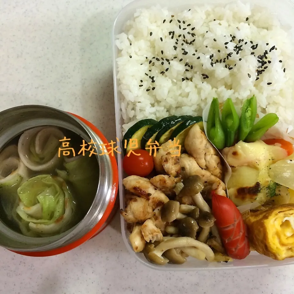 息子弁当|はなさん