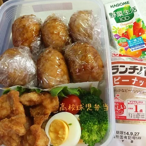 Snapdishの料理写真:息子弁当|はなさん