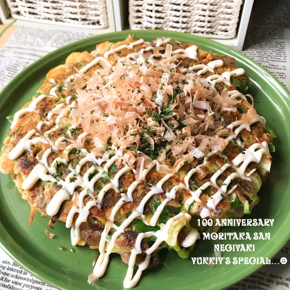 ♡祝100♡牛すじねぎ焼きdeもりたかさんおめでとう‼︎‼︎|ユッキーさん