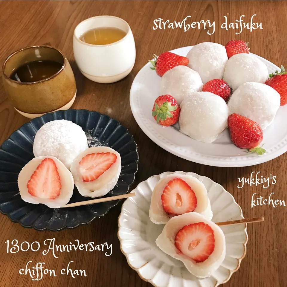 ♡祝1300♡chiffonちゃんいちご大福でおめでとう🍓|ユッキーさん