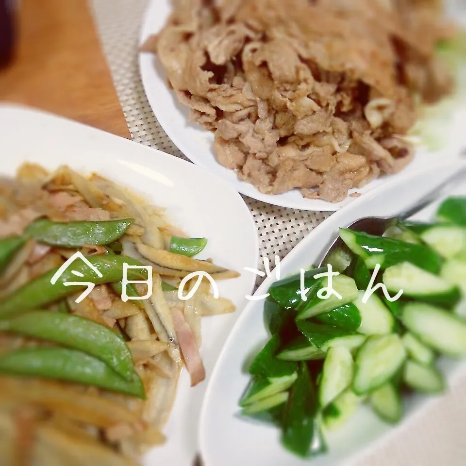 ごぼうとベーコンとスナップえんどうのバター醤油炒め☆他|ナデシコさん