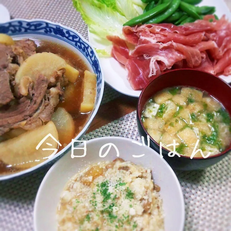 Snapdishの料理写真:牛スジ肉と大根の煮物☆他|ナデシコさん