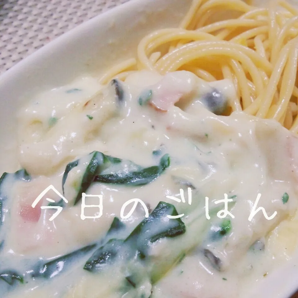 Snapdishの料理写真:ほうれん草としめじとベーコンのクリームパスタ|ナデシコさん