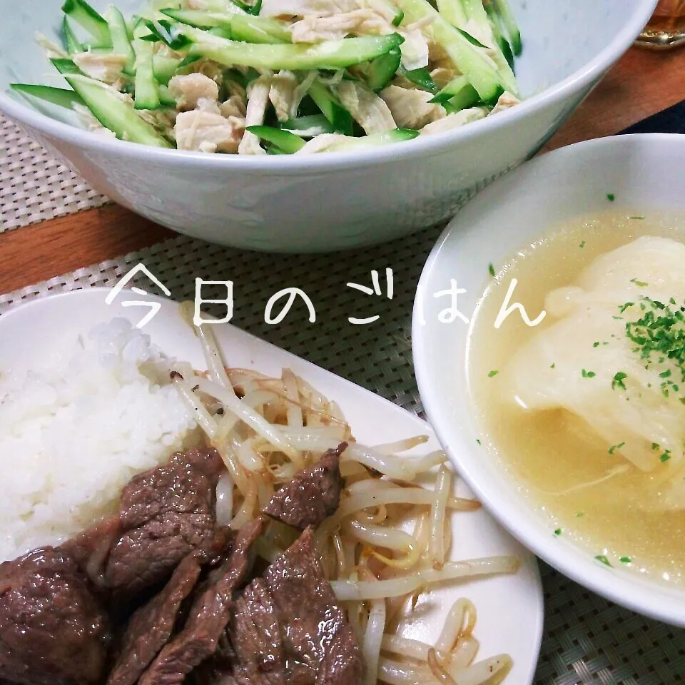 今日の夕ごはん|ナデシコさん