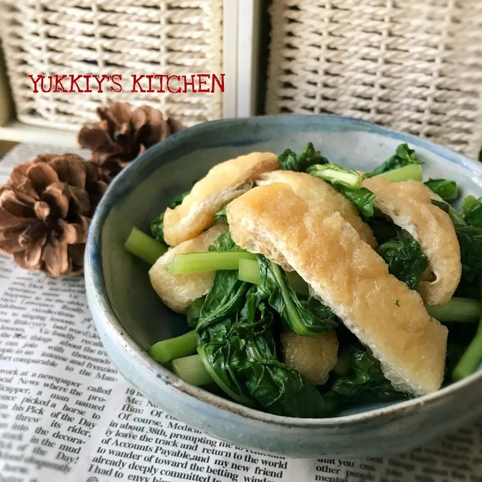 ♡♡ふぅ～ママさんのかぶの葉と油あげのさっと煮♡♡|ユッキーさん