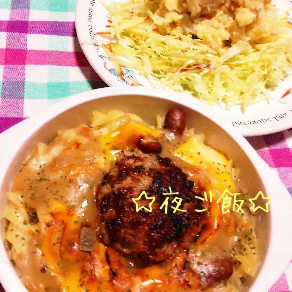 Snapdishの料理写真:☆ハンバーググラタン☆|＊nozo＊さん