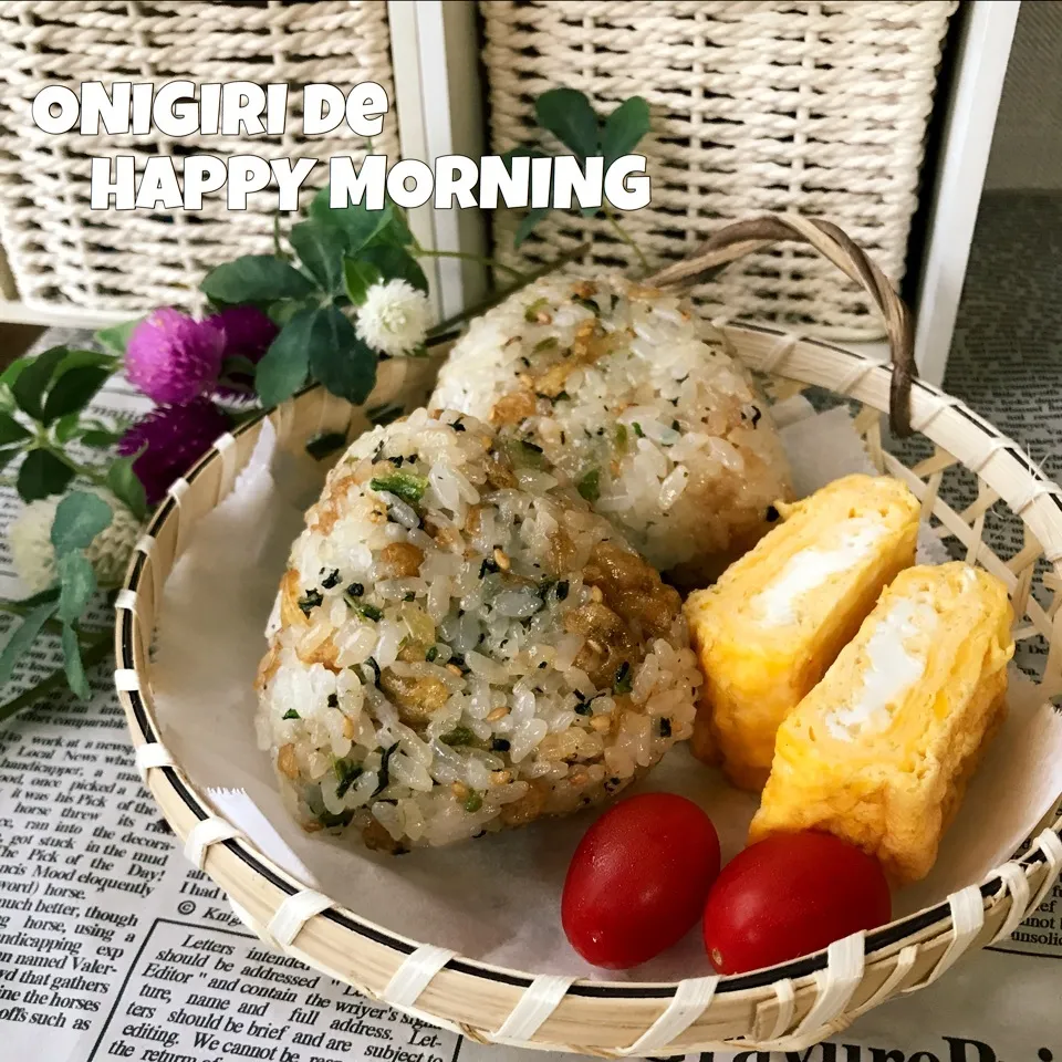 ♡からたんの菜飯たぬきおにぎり🍙de ハッピーモーニング♡|ユッキーさん