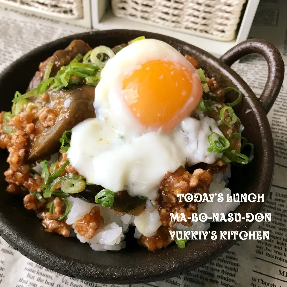 ♡♡温玉しっぱい〜な麻婆茄子丼♡♡|ユッキーさん