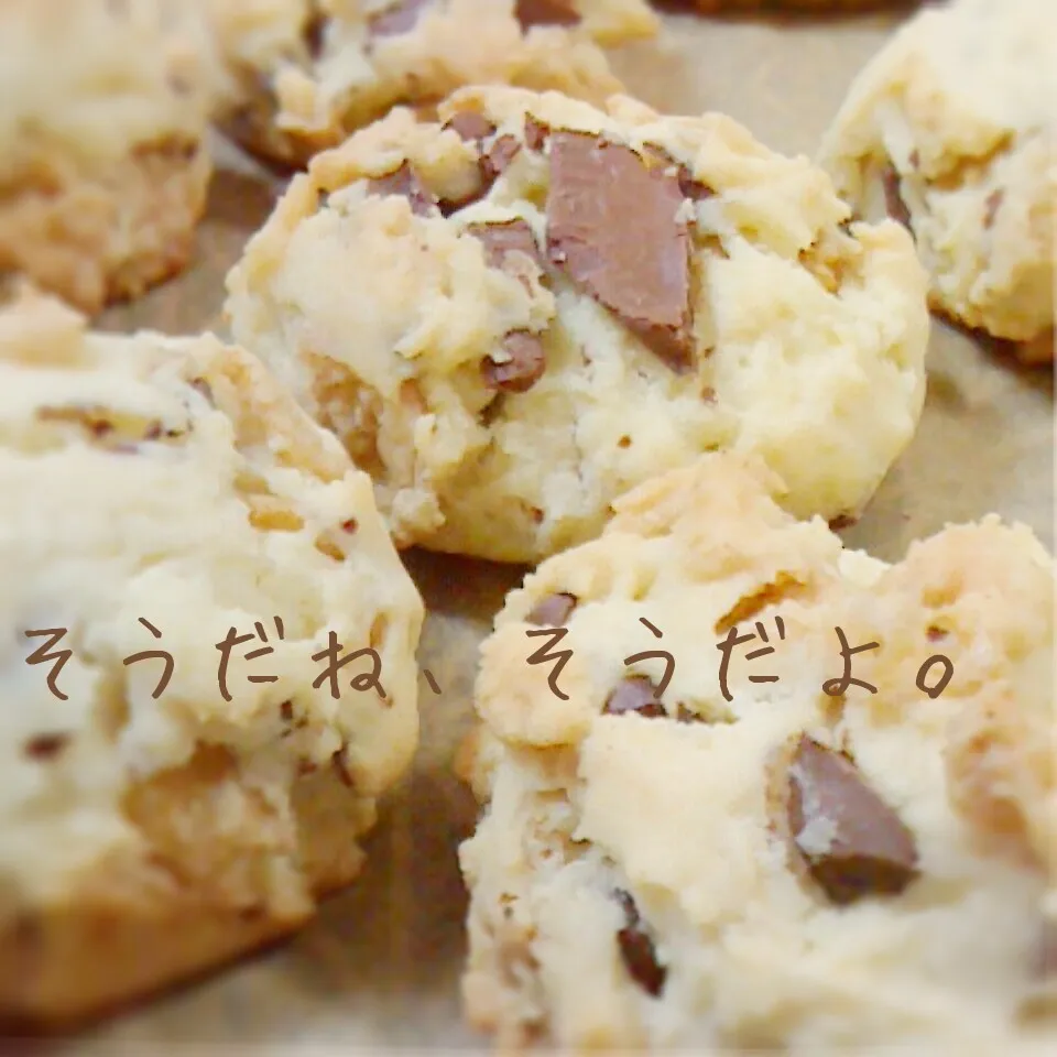 Snapdishの料理写真:cookies♪|あんさん