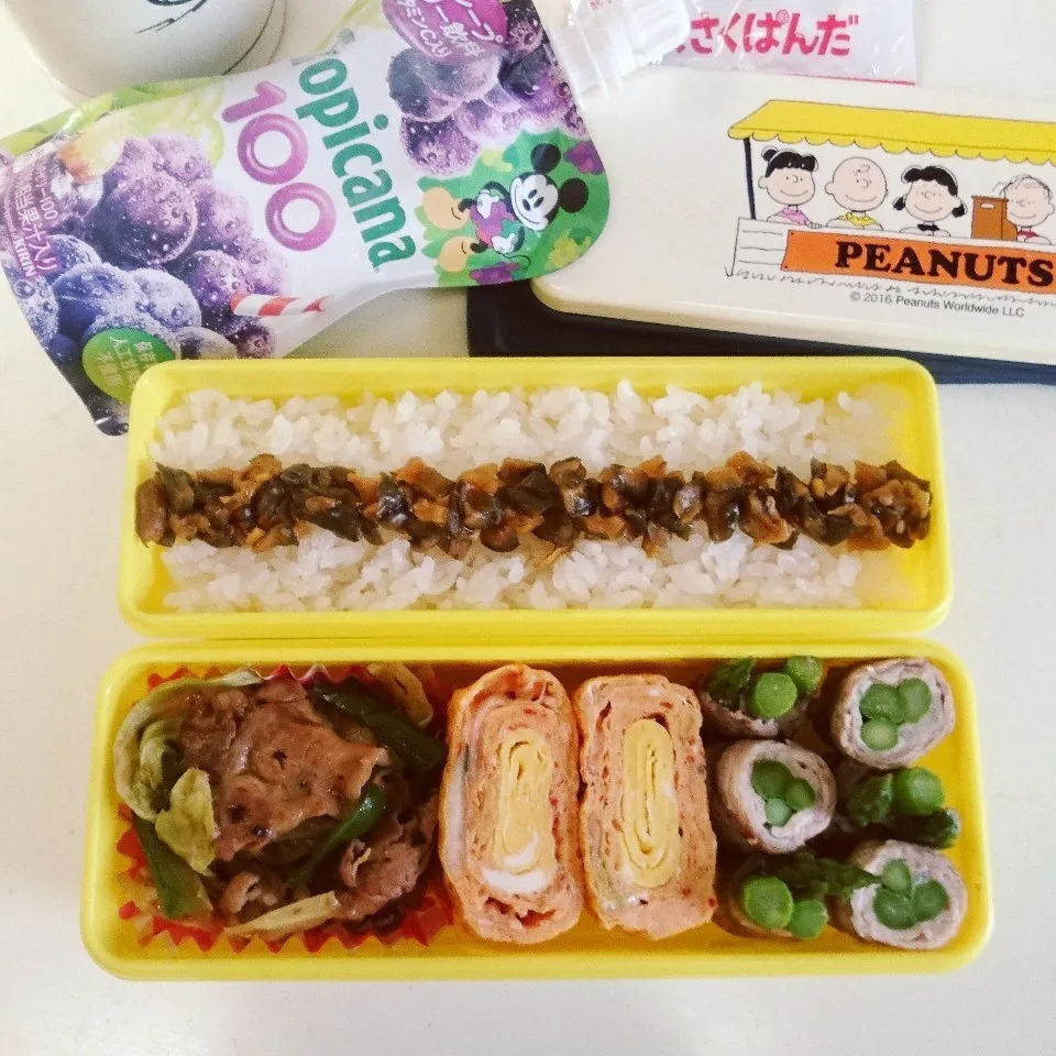 Snapdishの料理写真:SJK弁当 5/17|やみぃさん