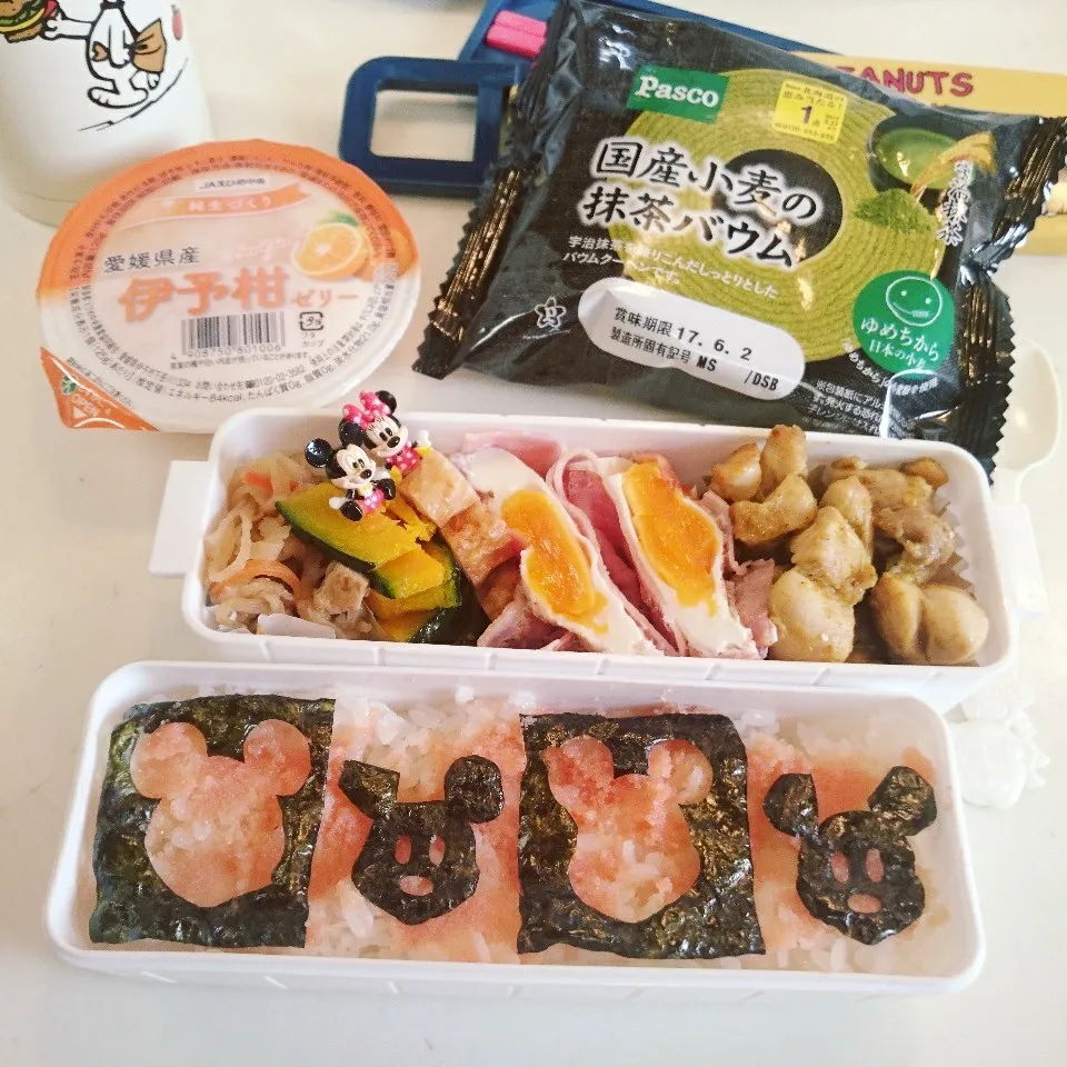 Snapdishの料理写真:次女のお弁当 5/24|やみぃさん