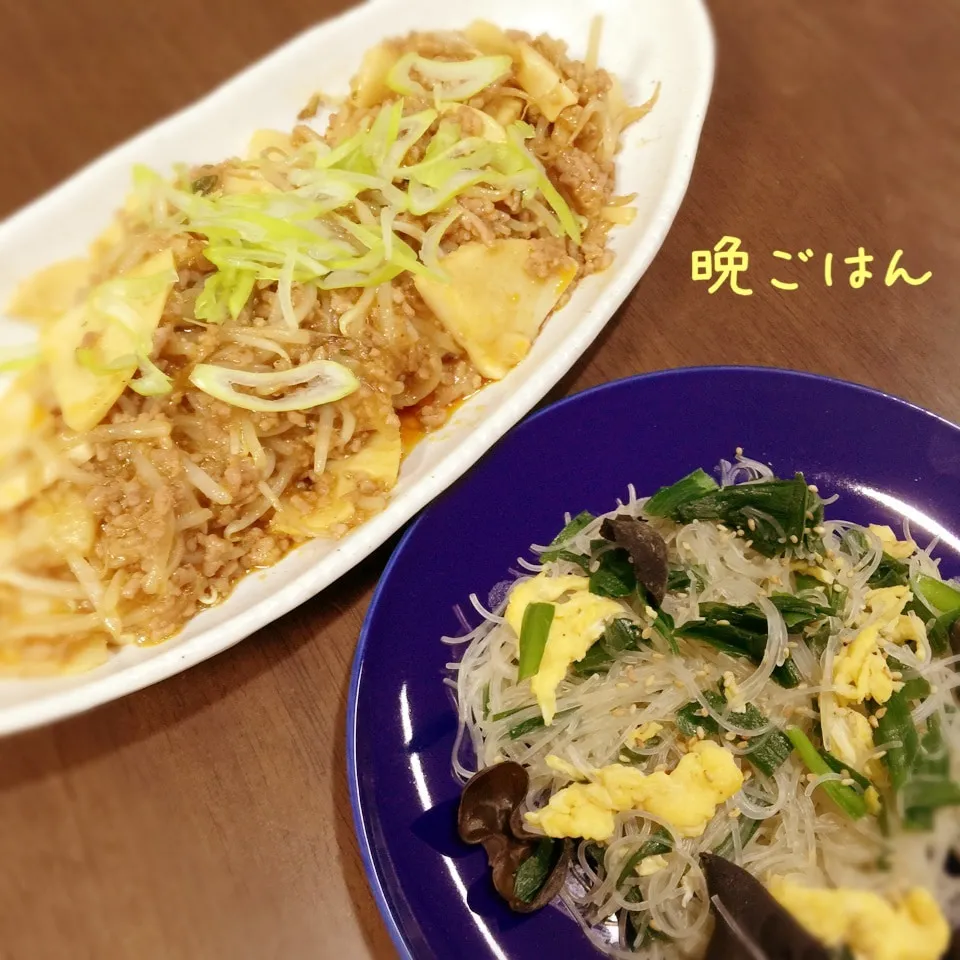 Snapdishの料理写真:麻婆たけのこ&ニラと卵の春雨炒め|み〜さん