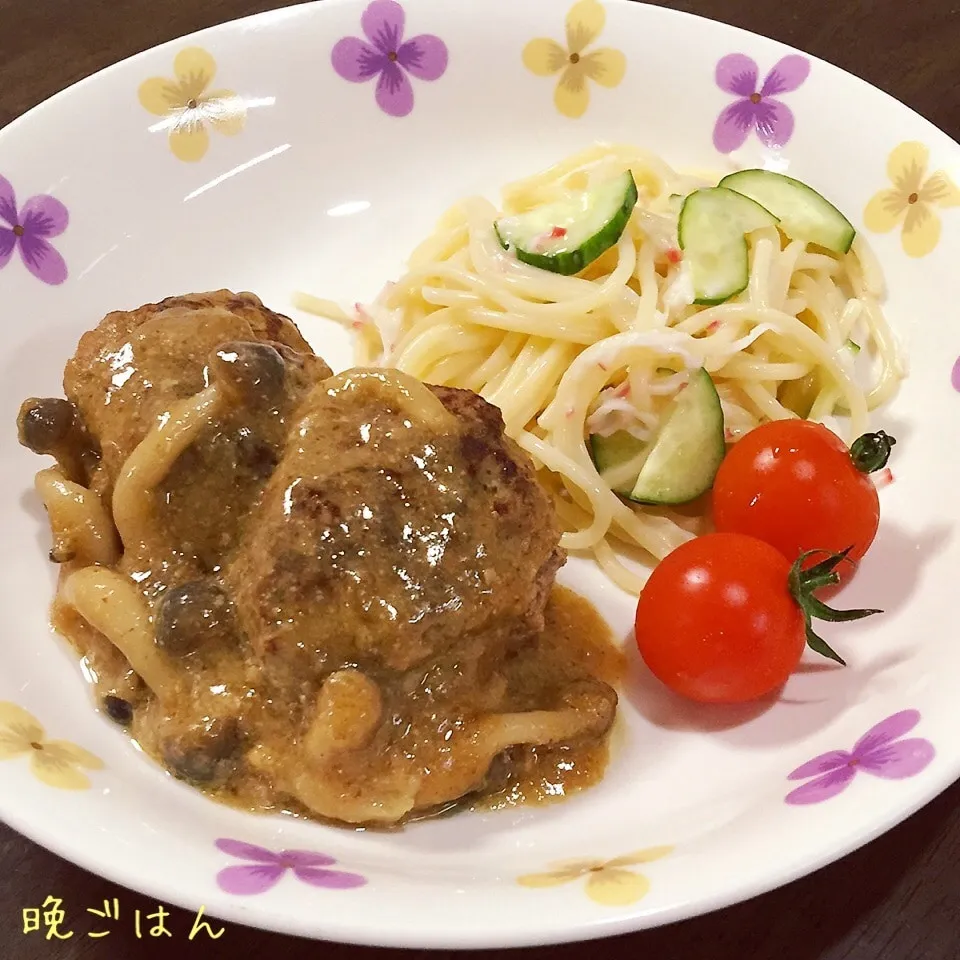 味噌煮込みハンバーグ&スパゲティサラダ|み〜さん