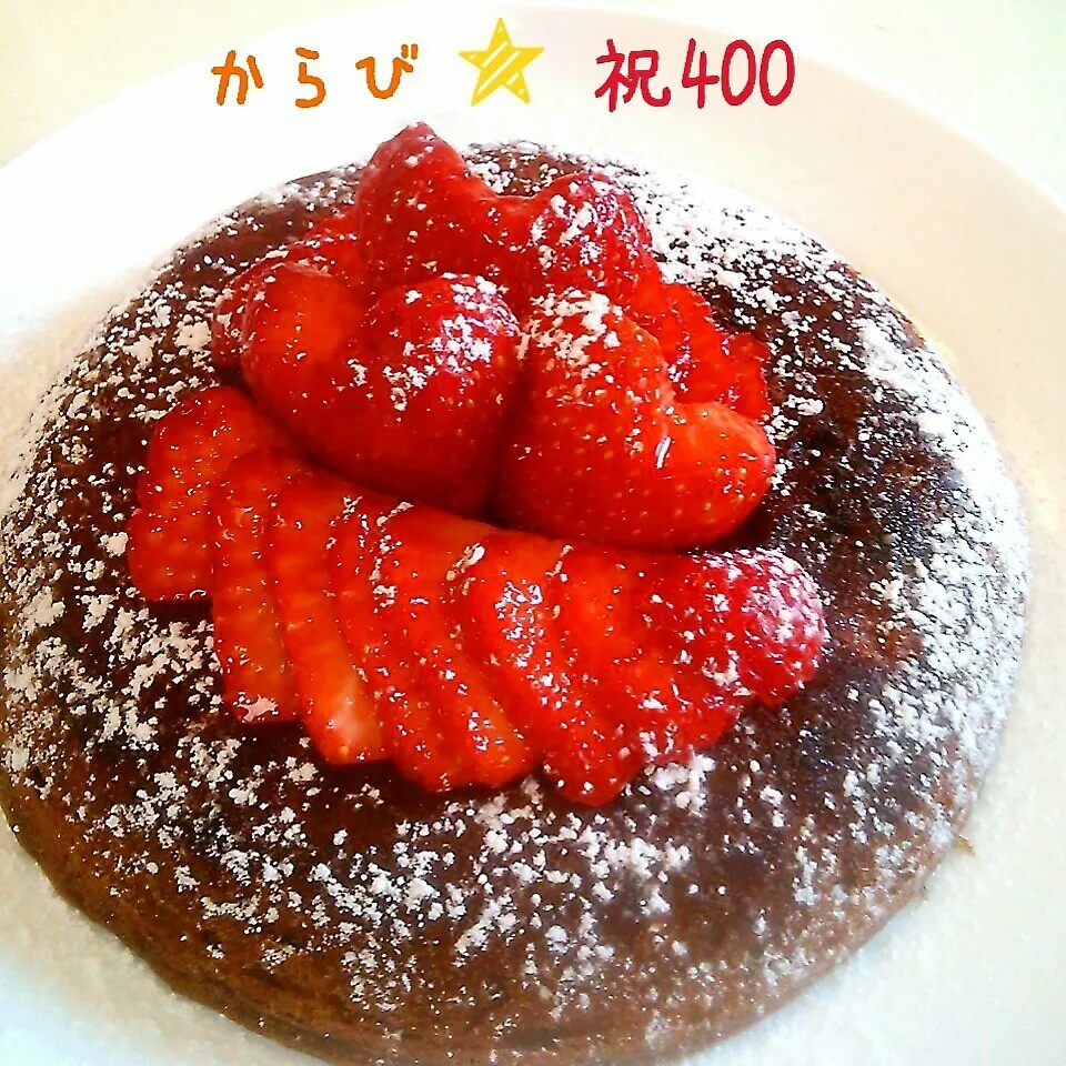 からビーのチョコハニーケーキ♥|やみぃさん