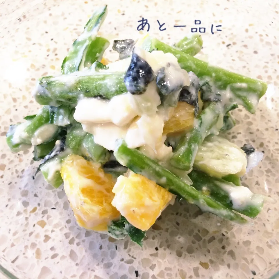 ハマる美味しさ オレンジとケールの海苔チーズヨーグルト和え|Miyukiさん