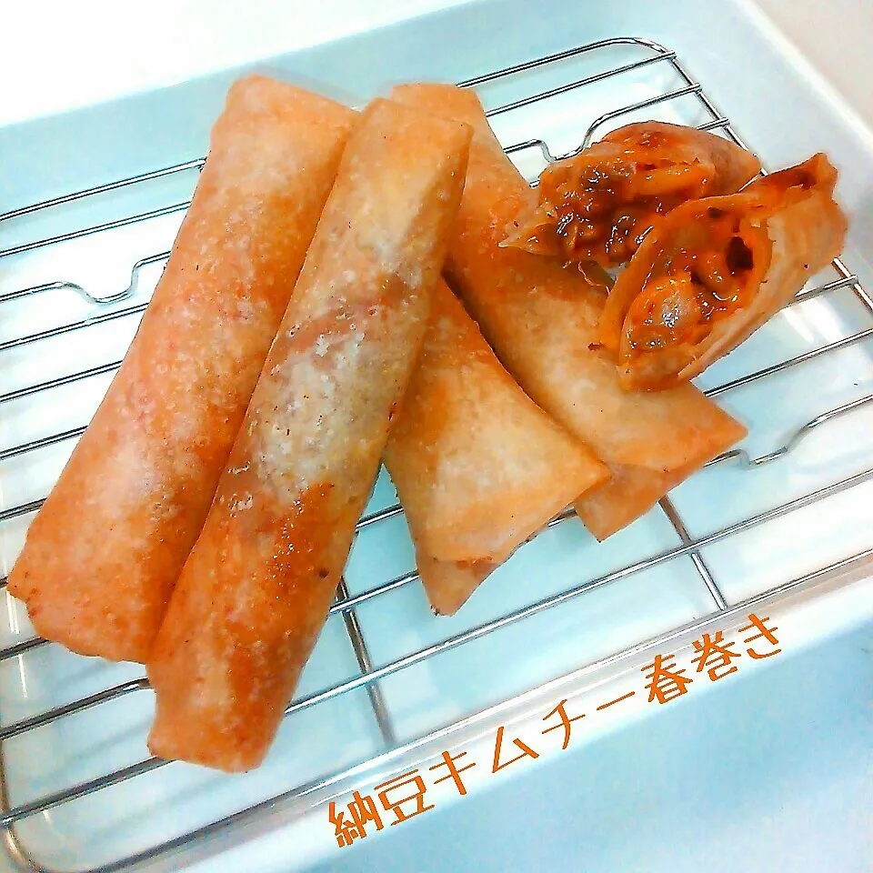 Snapdishの料理写真:納豆キムチー春巻き♪|やみぃさん