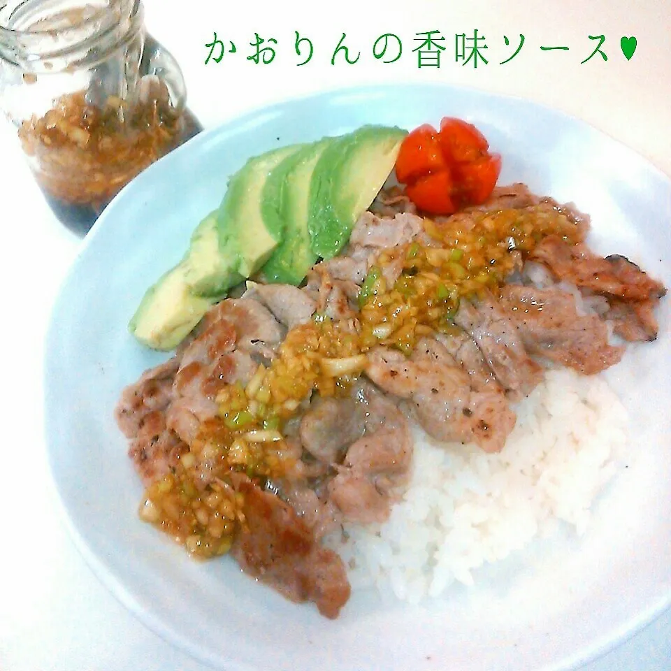 かおりんの万能香味ソース♥で焼きしゃぶ丼♪|やみぃさん