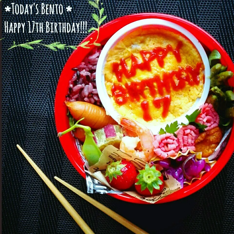 Snapdishの料理写真:Happy Birthday!!!黒米と オムグラタン弁当|みゆ吉さん