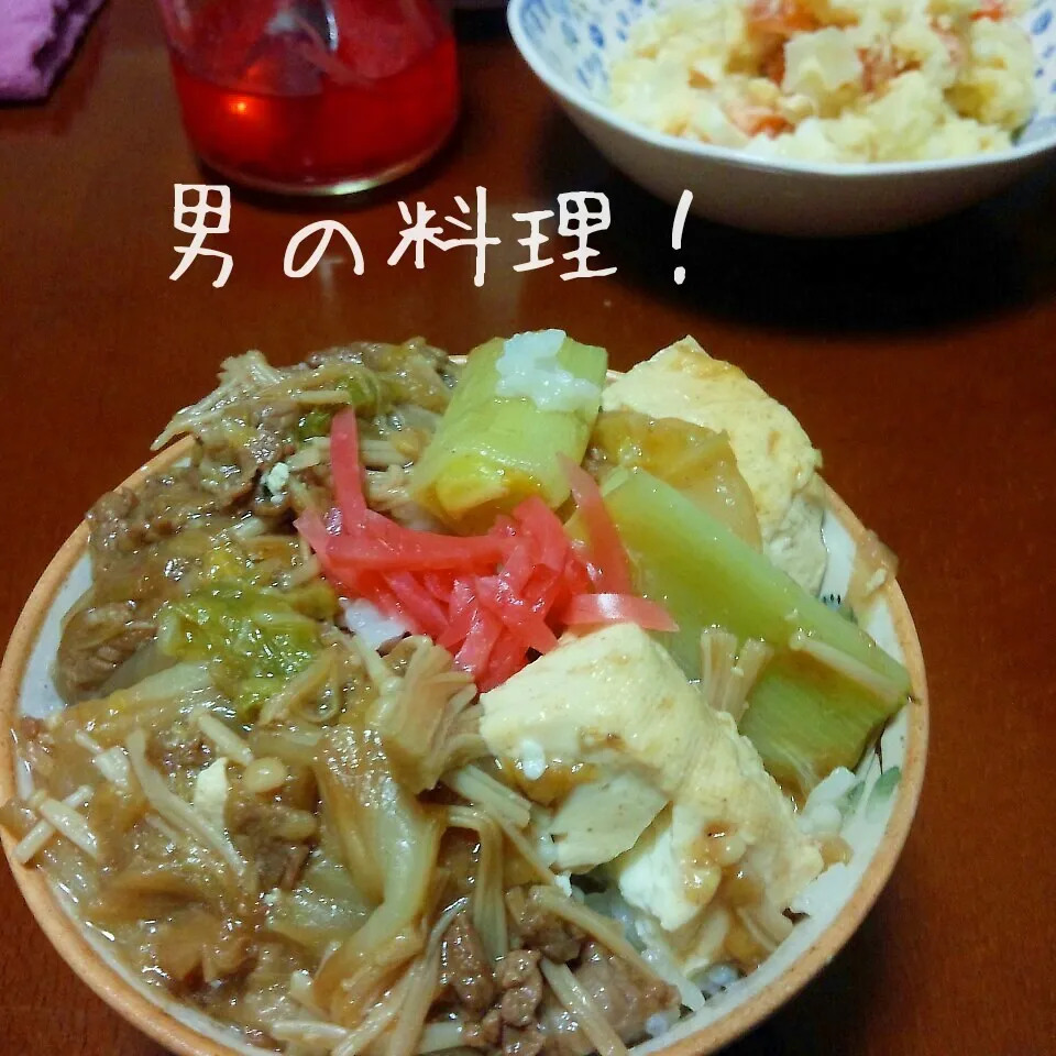 荒々しい肉豆腐丼|やんまぁさん