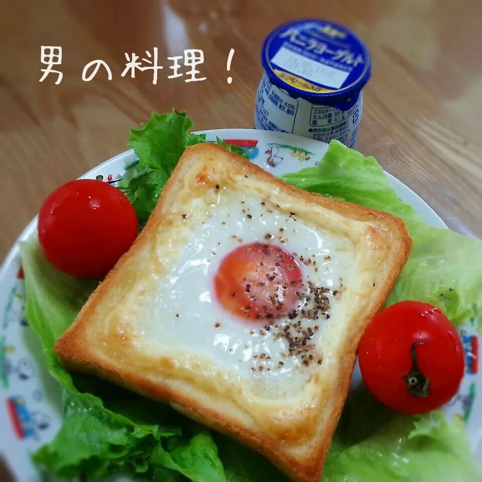 Snapdishの料理写真:目玉パン　19号|やんまぁさん