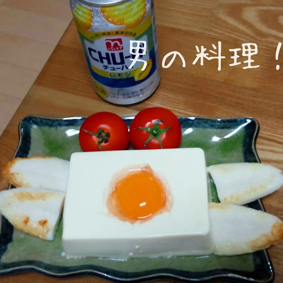 Snapdishの料理写真:荒やっこ　アゲイン|やんまぁさん