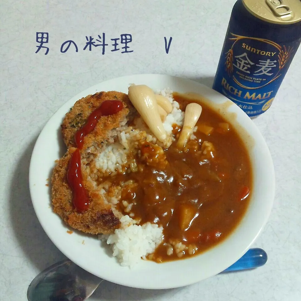 Snapdishの料理写真:見栄えの酷い メンチカツカレー|やんまぁさん