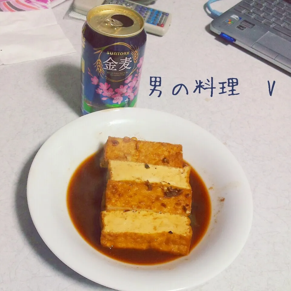 厚揚げ  それだけ|やんまぁさん