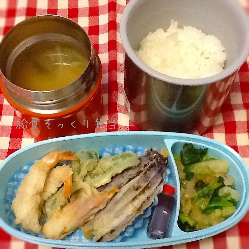 Snapdishの料理写真:今日の給食そっくり弁当(天丼)|demekinさん