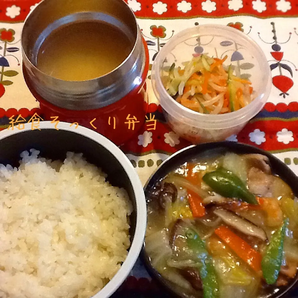 今日の給食そっくり弁当(中華丼)|demekinさん