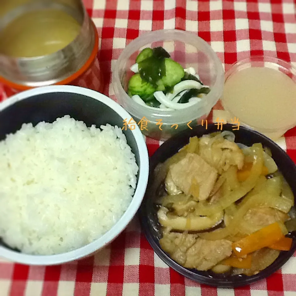 Snapdishの料理写真:今日の給食そっくり弁当(豚すき丼)|demekinさん