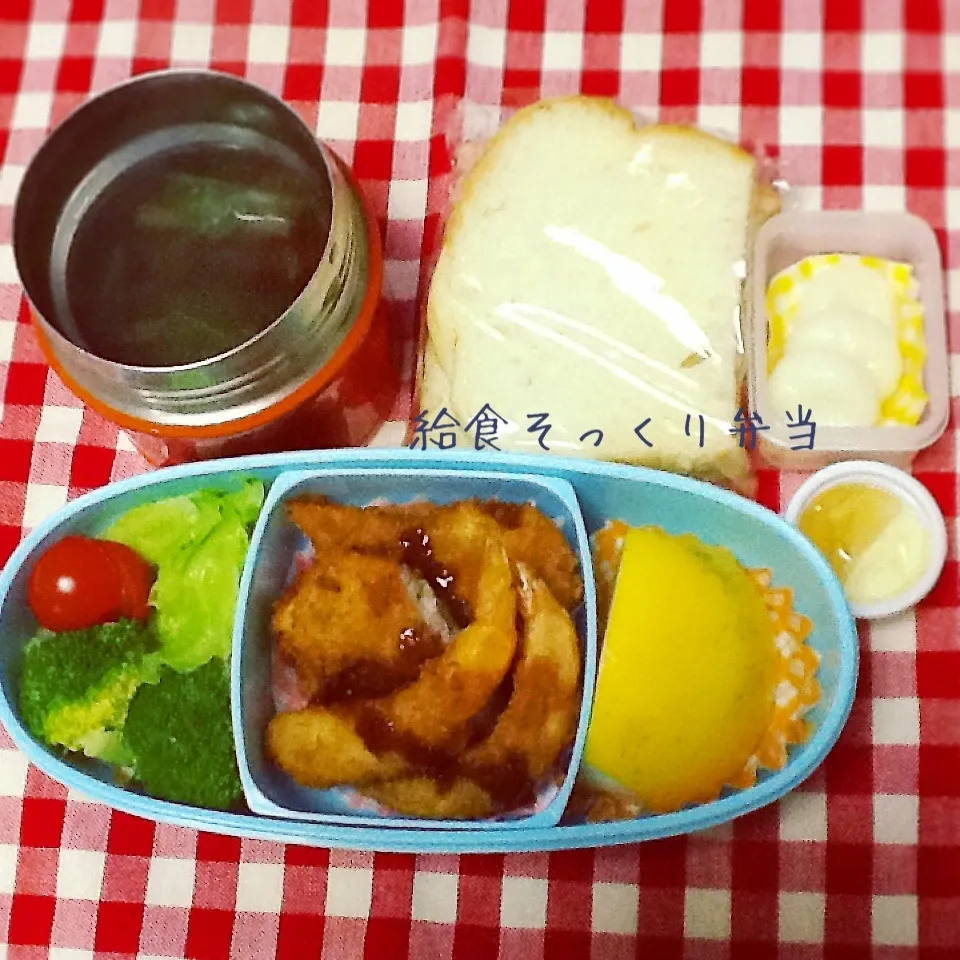 Snapdishの料理写真:今日の給食そっくり弁当(卵雑煮)|demekinさん