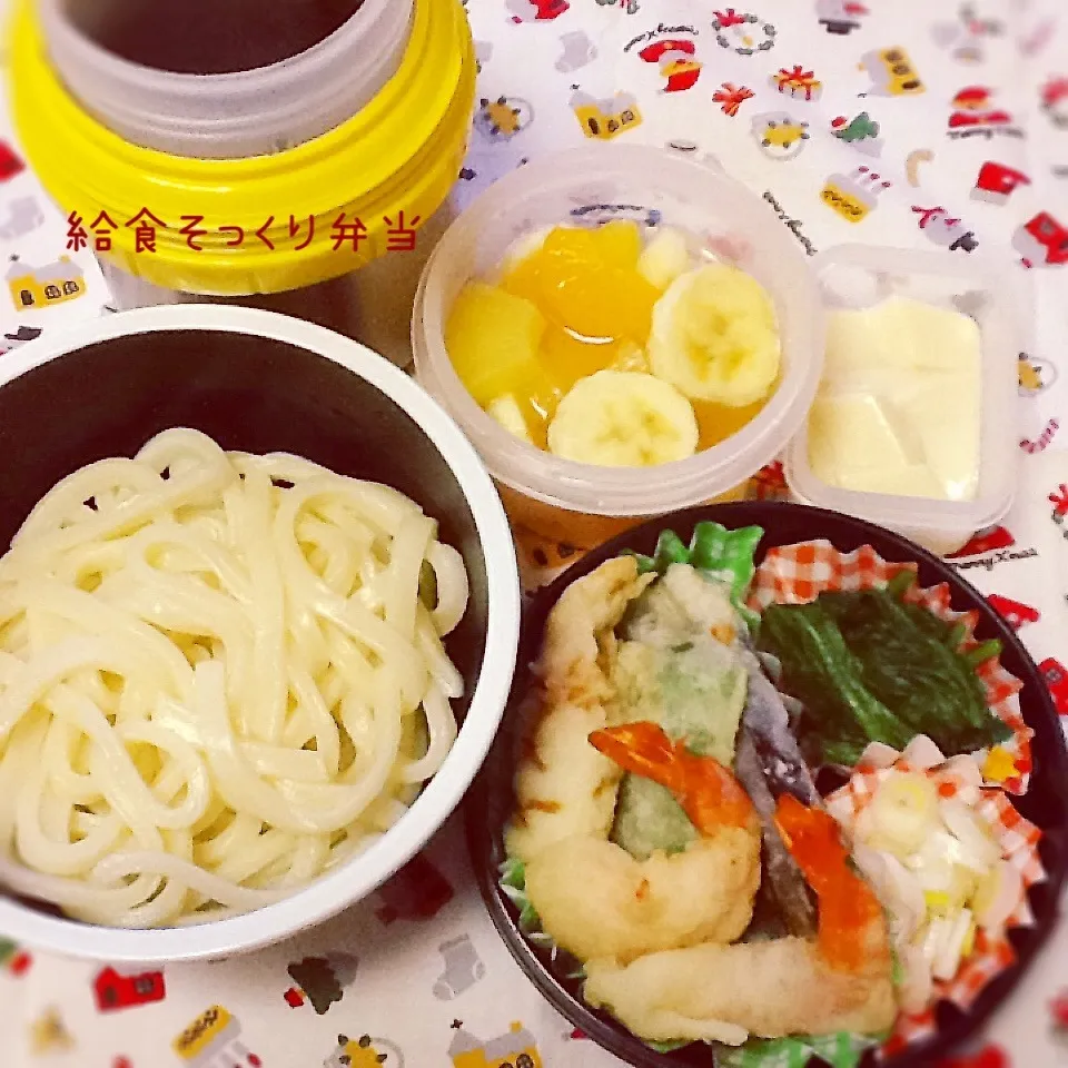 今日のお弁当(天ぷらうどん)|demekinさん