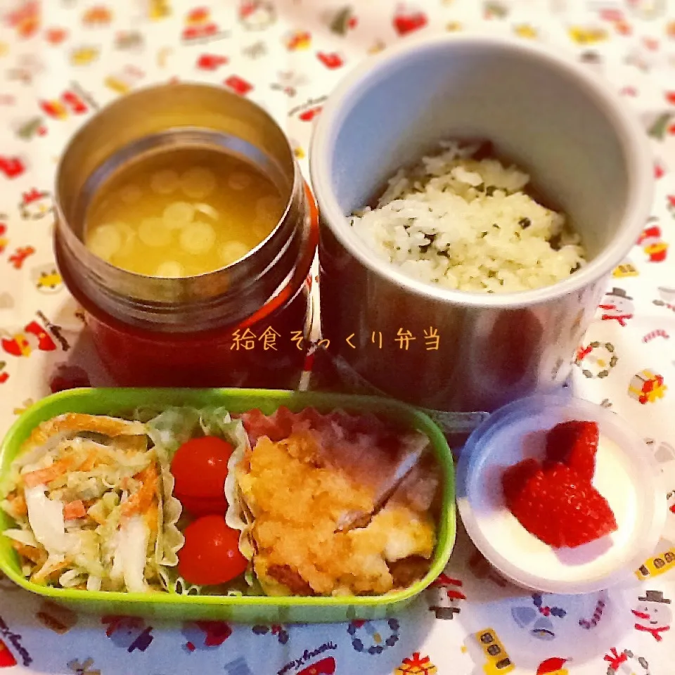 今日のお弁当(鶏肉の変わり焼き)|demekinさん