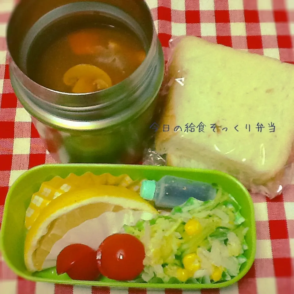 今日のお弁当(ビーフシチュー)|demekinさん