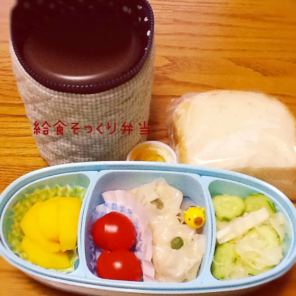 今日のお弁当(豆腐シューマイ)|demekinさん