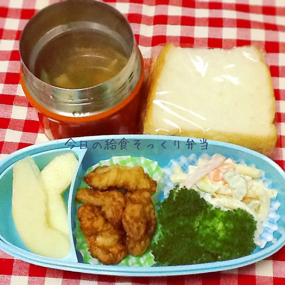 今日のお弁当(ザンギ)|demekinさん