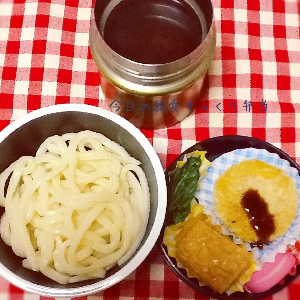 Snapdishの料理写真:今日のお弁当(きつねうどん)|demekinさん