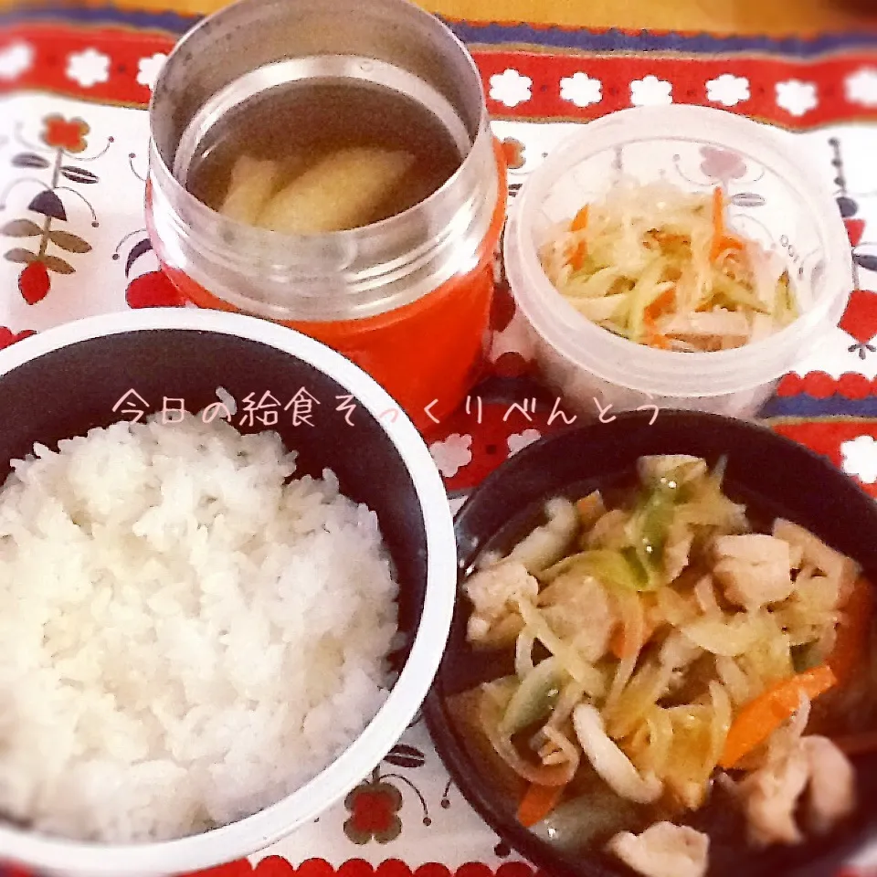 Snapdishの料理写真:今日のお弁当|demekinさん