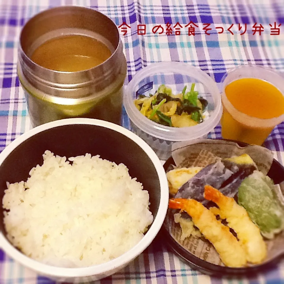 今日のお弁当(天丼)|demekinさん